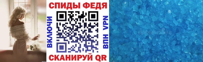 АМФ 97% ОМГ ОМГ зеркало Вельск