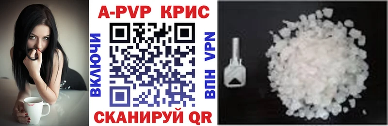 APVP СК hydra ссылка Вельск