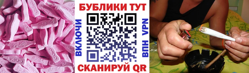 где купить наркоту  Вельск  Экстази 99% 