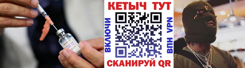 КЕТАМИН ketamine  Вельск 