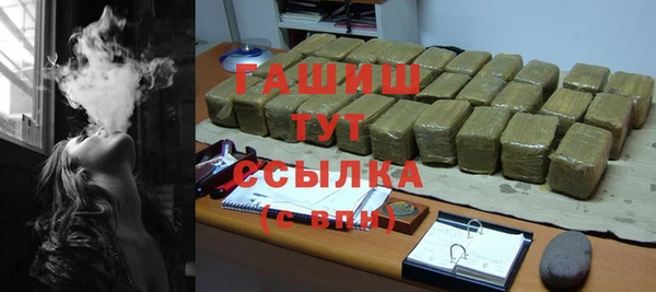 альфа пвп Семёнов