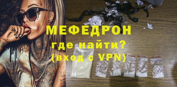 бутират Белокуриха
