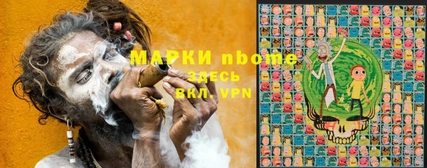 бутират Белокуриха