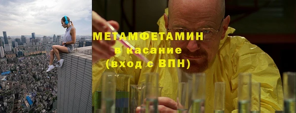 кокаин премиум Беломорск
