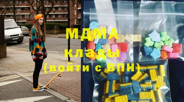 кокаин премиум Беломорск