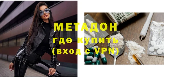 кокаин премиум Беломорск