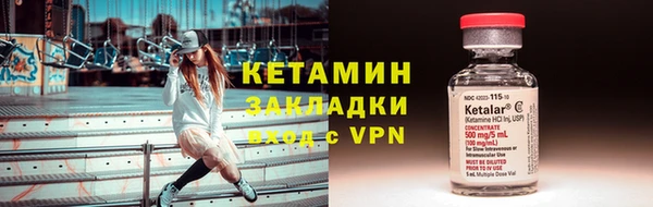 молекула духа Белоозёрский