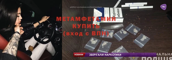 молекула духа Белоозёрский