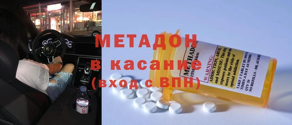кокаин премиум Беломорск