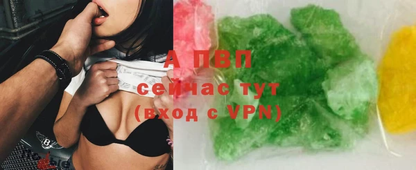 кокаин премиум Беломорск