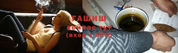 молекула духа Белоозёрский