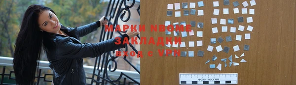 кокаин премиум Беломорск