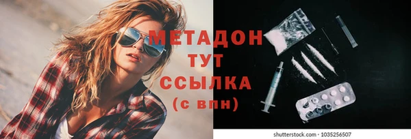 бутират Белокуриха