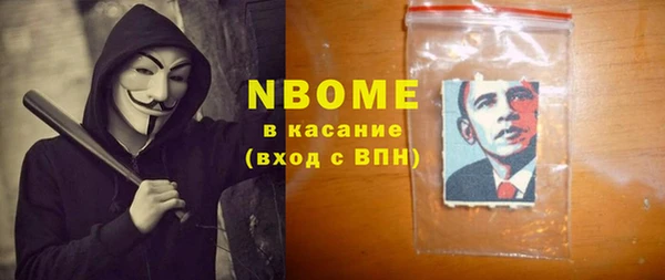 бутират Белокуриха