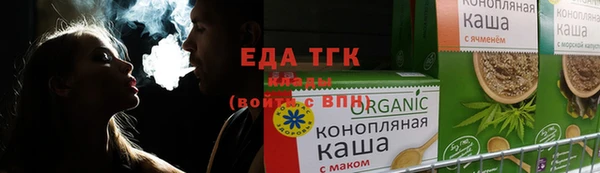 молекула духа Белоозёрский