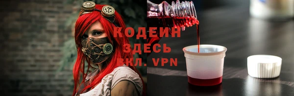 бутират Белокуриха
