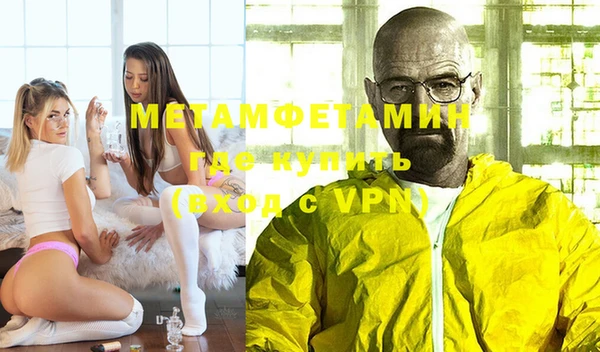 молекула духа Белоозёрский