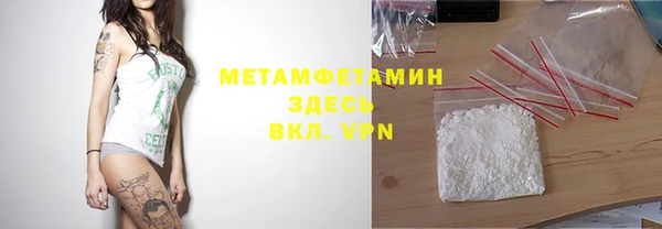 кокаин премиум Беломорск