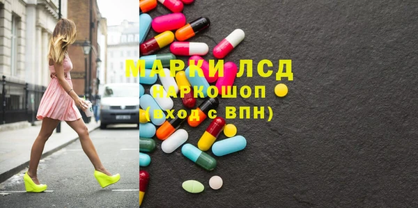 кокаин премиум Беломорск