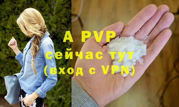 кокаин премиум Беломорск