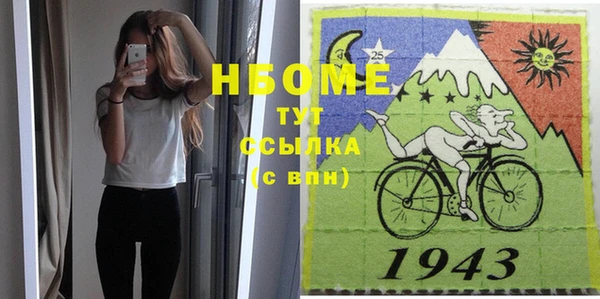 бутират Белокуриха