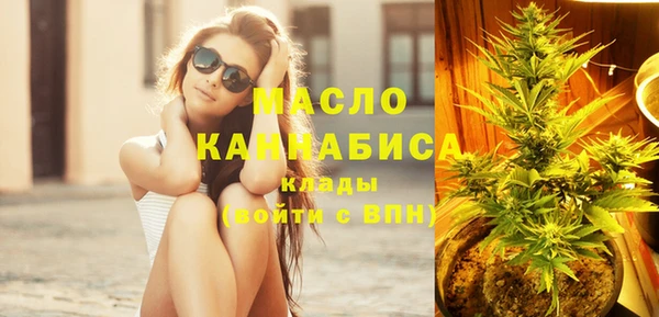 кокаин премиум Беломорск