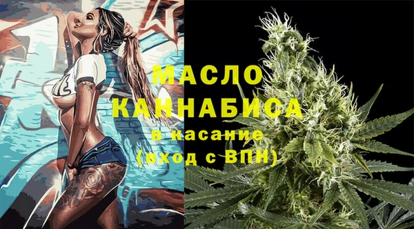 кокаин премиум Беломорск