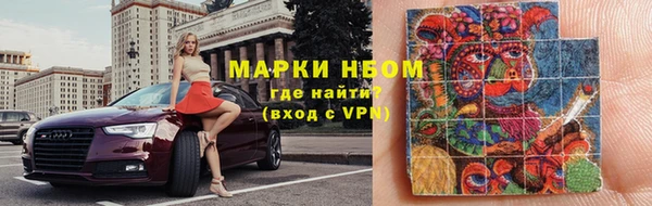 молекула духа Белоозёрский