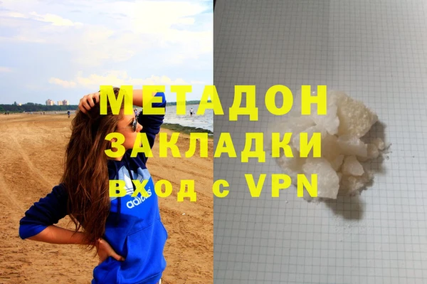 кокаин премиум Беломорск