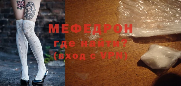 молекула духа Белоозёрский