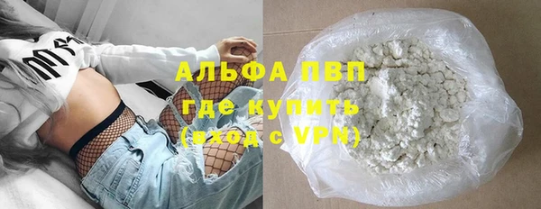кокаин премиум Беломорск