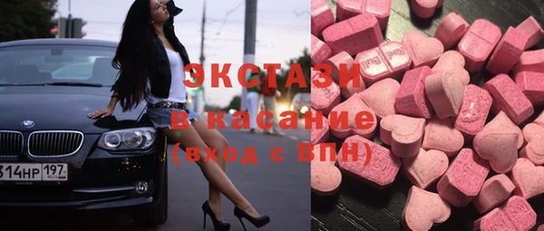 бутират Белокуриха