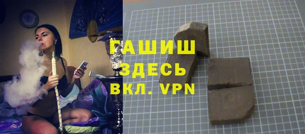 бутират Белокуриха