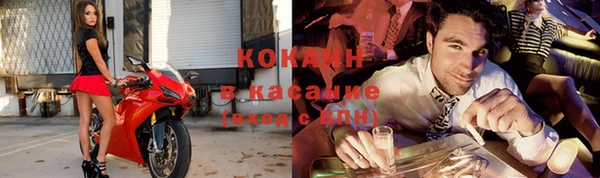 бутират Белокуриха