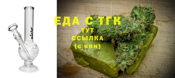 бутират Белокуриха