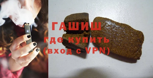 молекула духа Белоозёрский