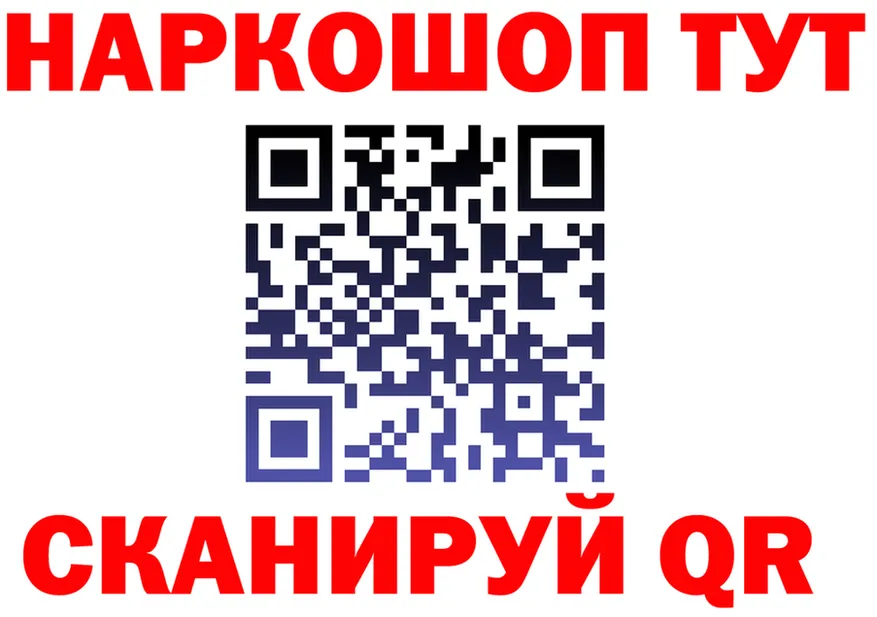 ГАШ Изолятор ССЫЛКА дарк нет блэк спрут Вельск