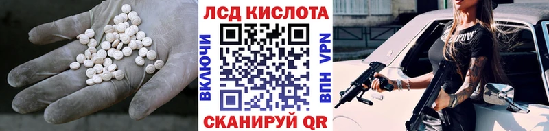 LSD-25 экстази ecstasy  наркота  Вельск 