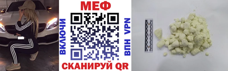 МЯУ-МЯУ мяу мяу  хочу наркоту  Вельск 